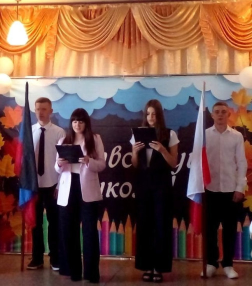 День знаний!.
