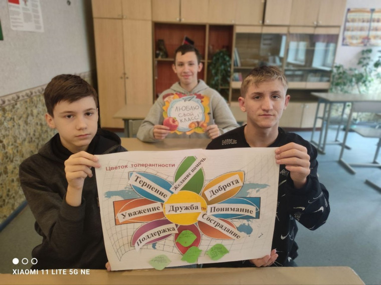 Я выбираю дружбу.