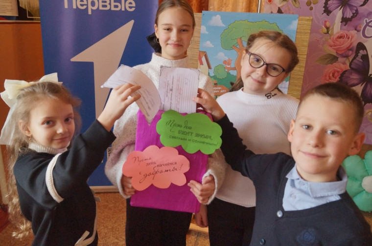 Упражнение почтовый ящик «Добрых пожеланий».