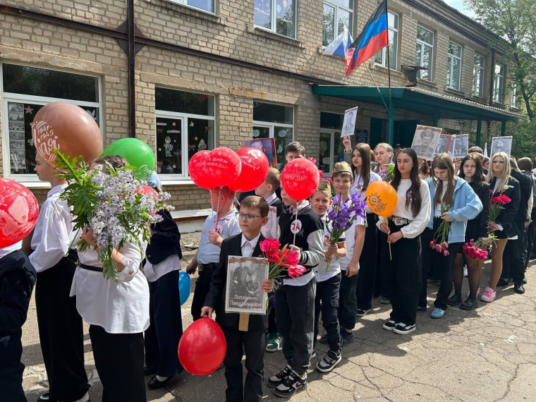 «Бессмертный полк».